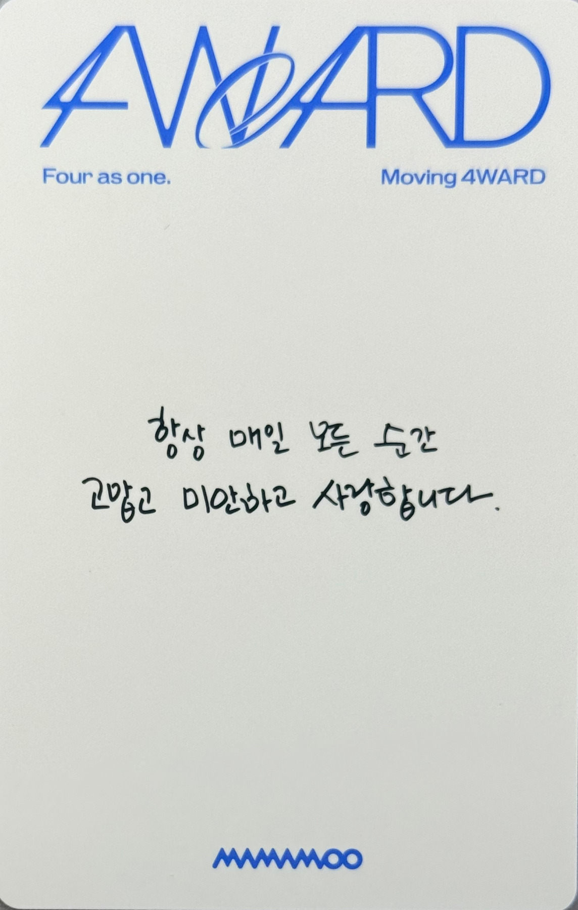 Moonbyul MAMAMOO photocard back side - Photocard