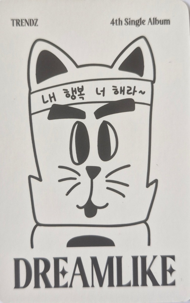 Leon TRENDZ photocard back side - Photocard A