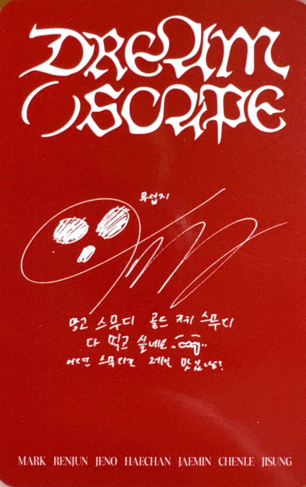 Jisung NCT DREAM photocard back side - Photocards