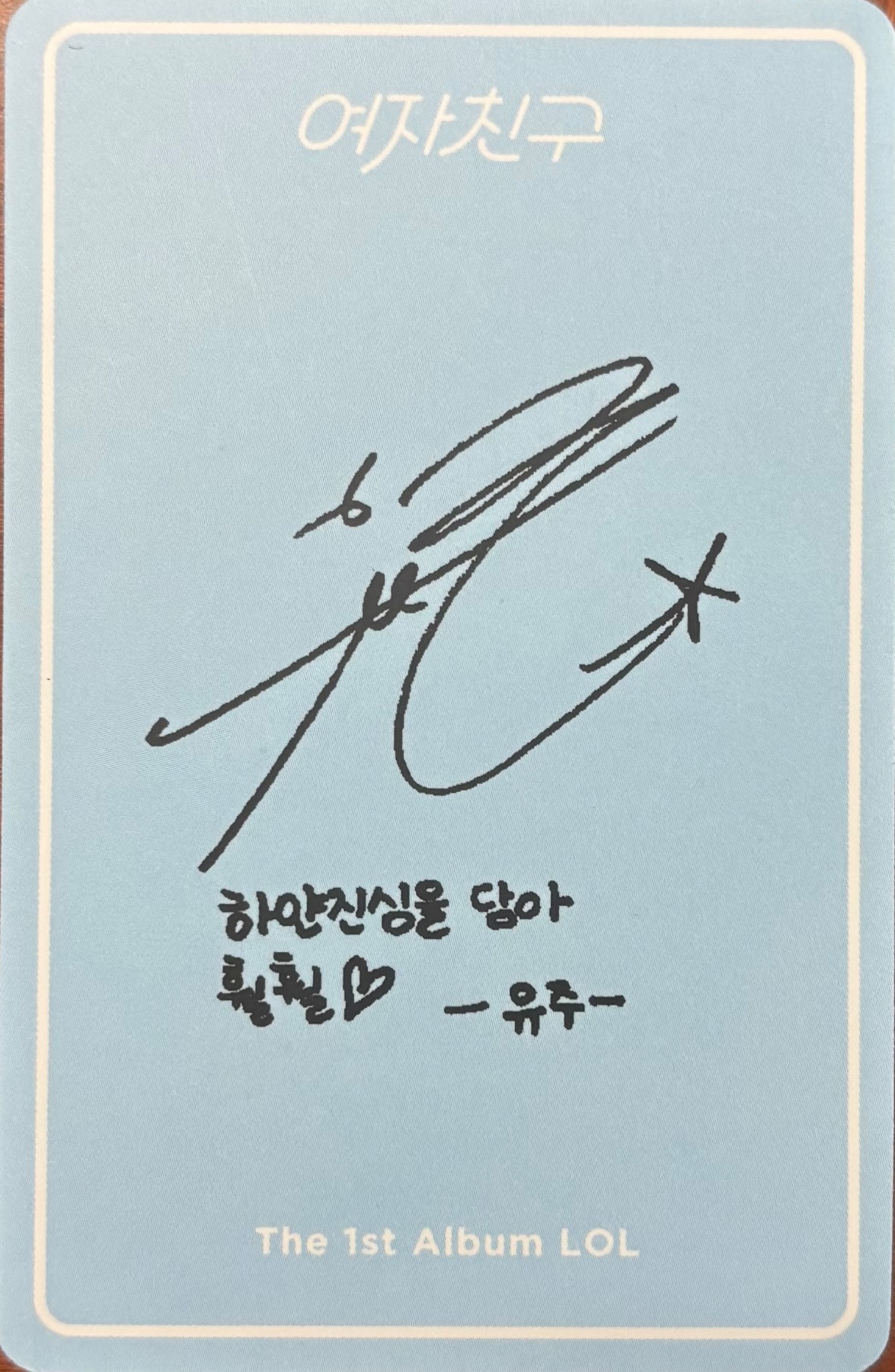 Yuju GFRIEND photocard back side - Photocards