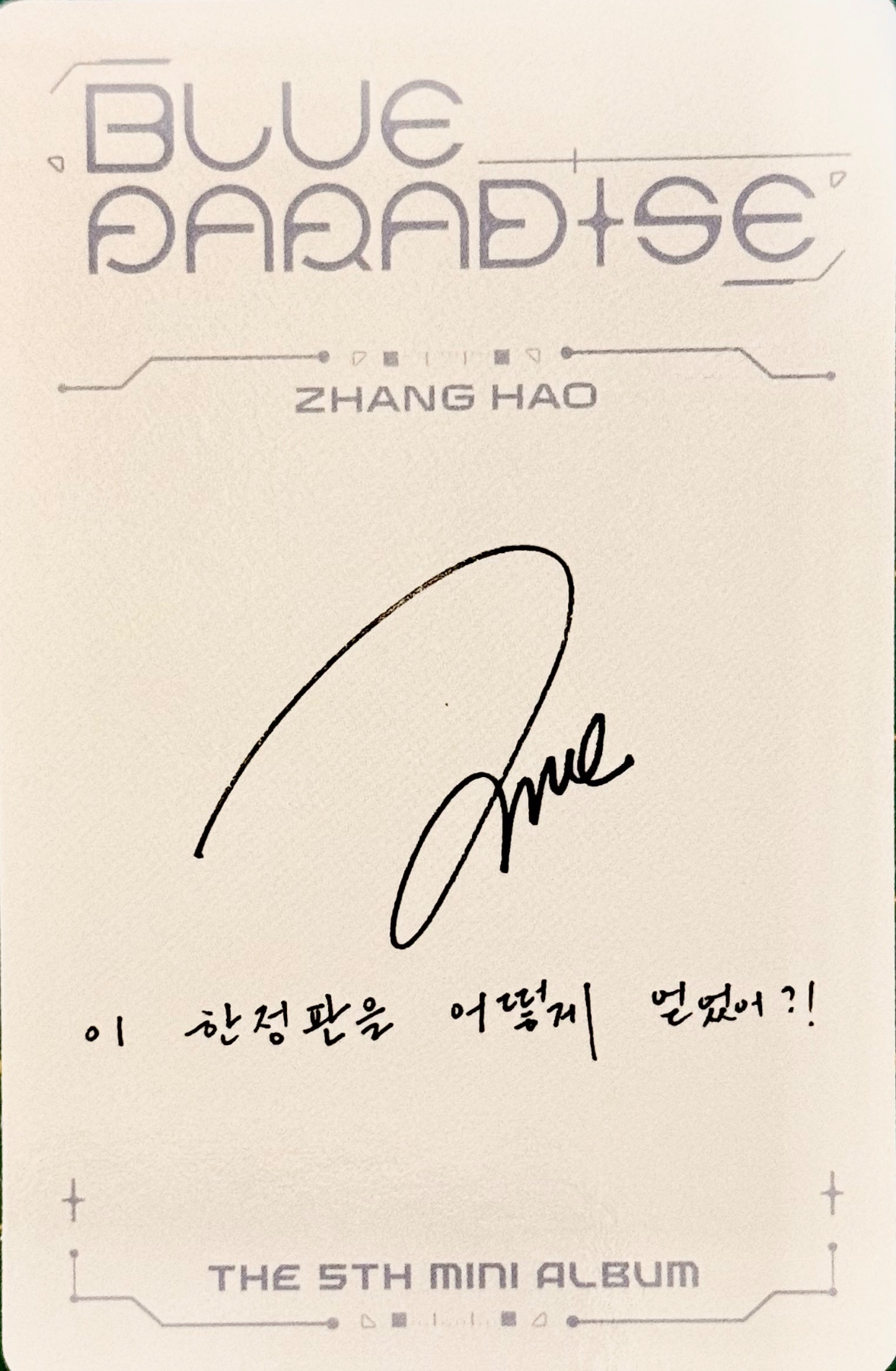 Zhang Hao ZEROBASEONE photocard back side - Photocard