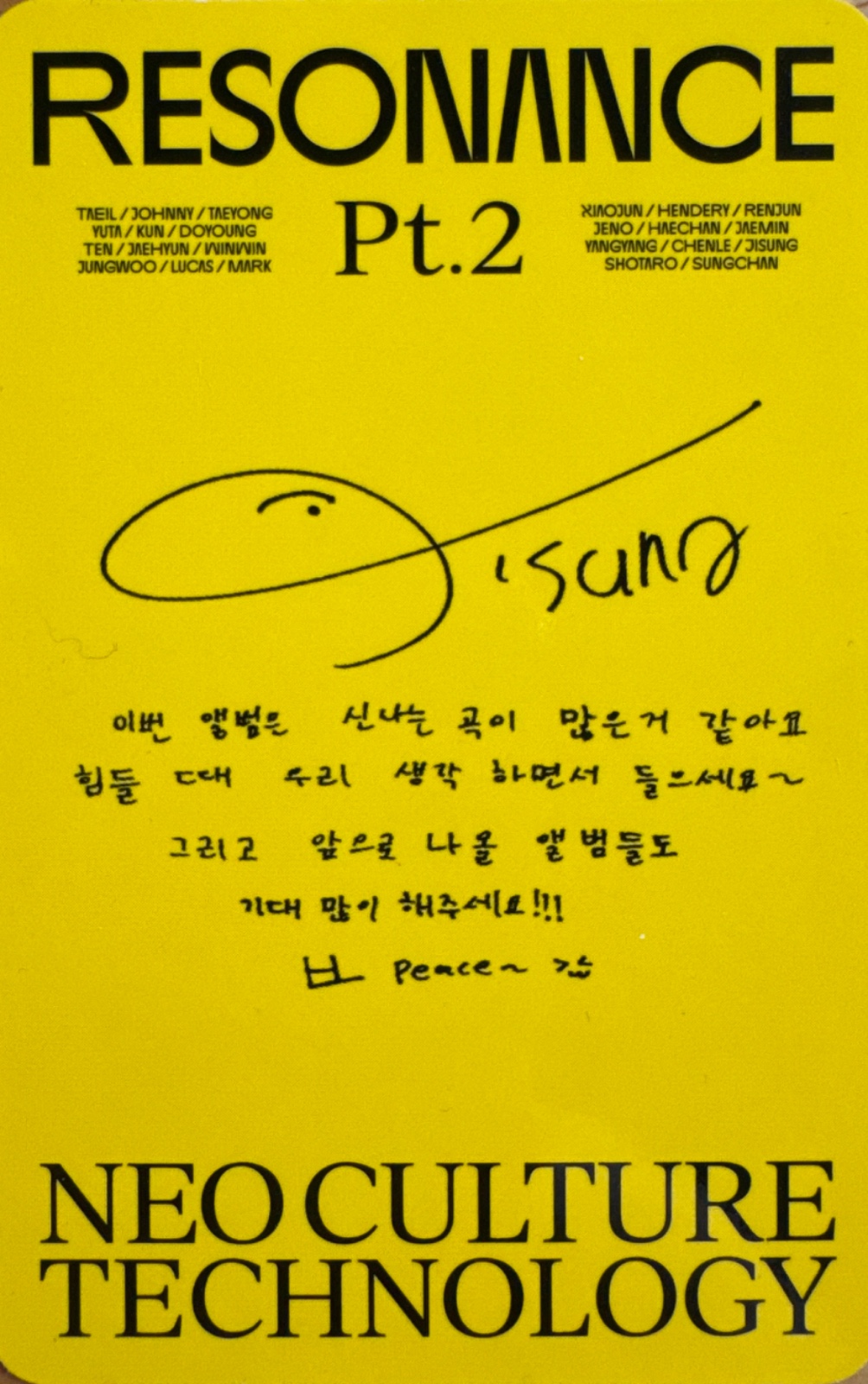 Jisung NCT photocard back side - Photocards - Departure Ver.