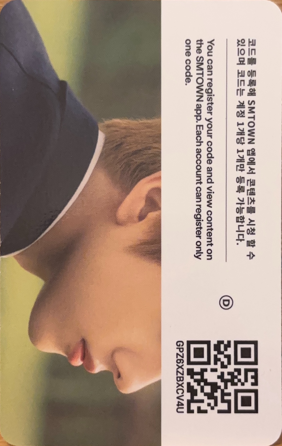 Jisung NCT DREAM photocard back side - Jisung Ver.