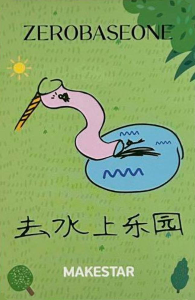 Matthew ZEROBASEONE photocard back side - Zerose Ver. Special LD