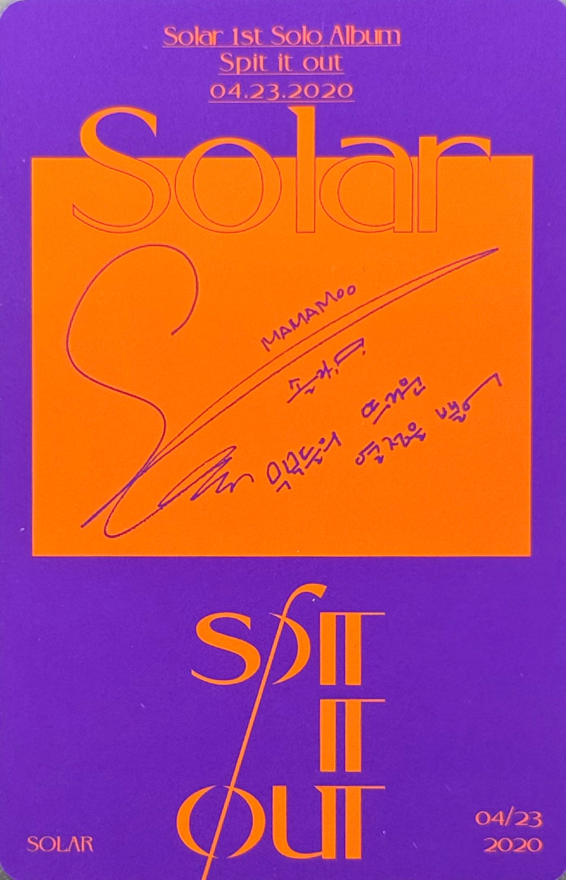 Solar Solar photocard back side - Photocard