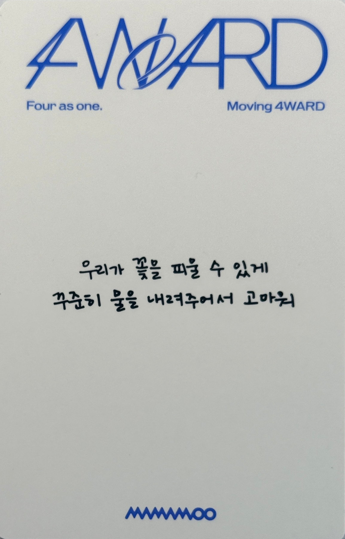 Wheein MAMAMOO photocard back side - Photocard