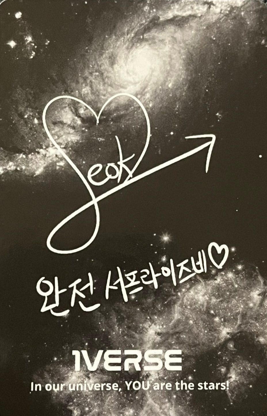 Seok 1VERSE photocard back side - Online 1.0