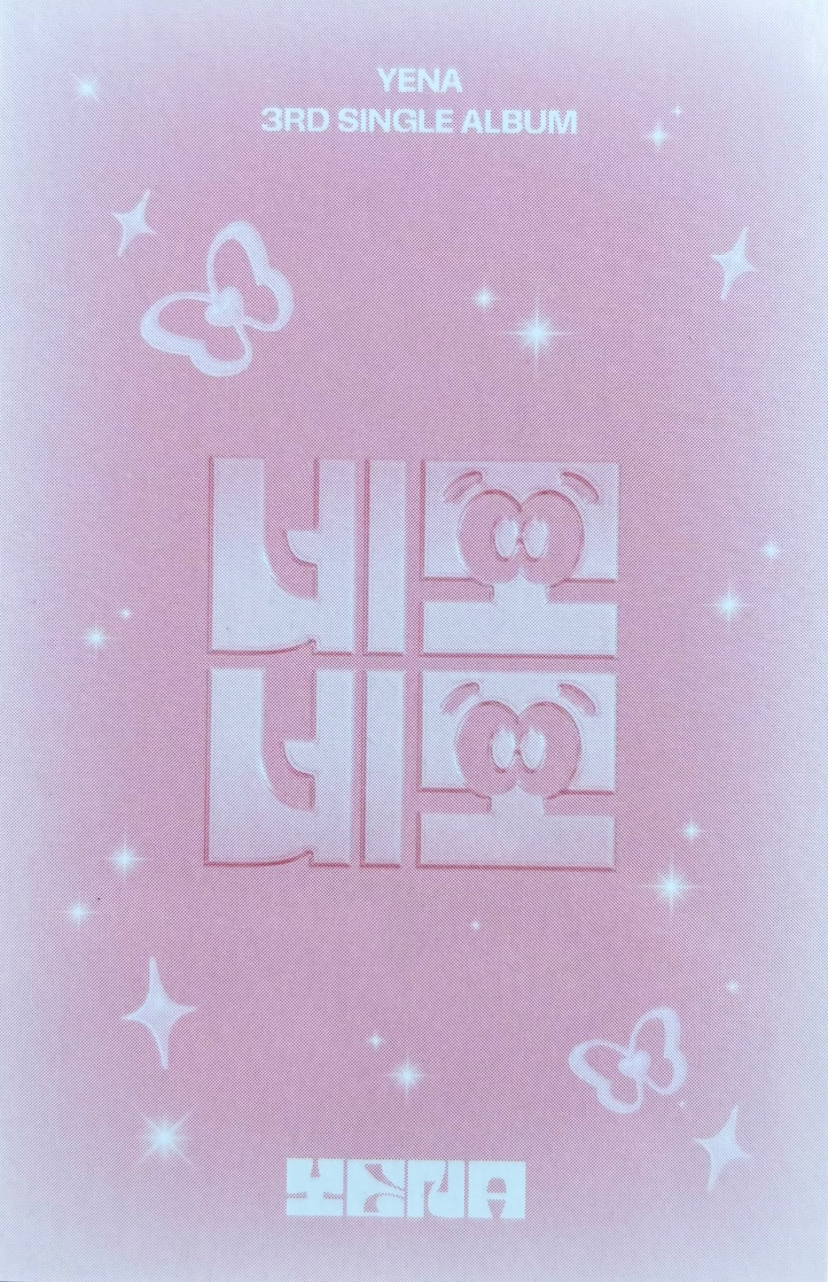 Yena Yena photocard back side - Photocard
