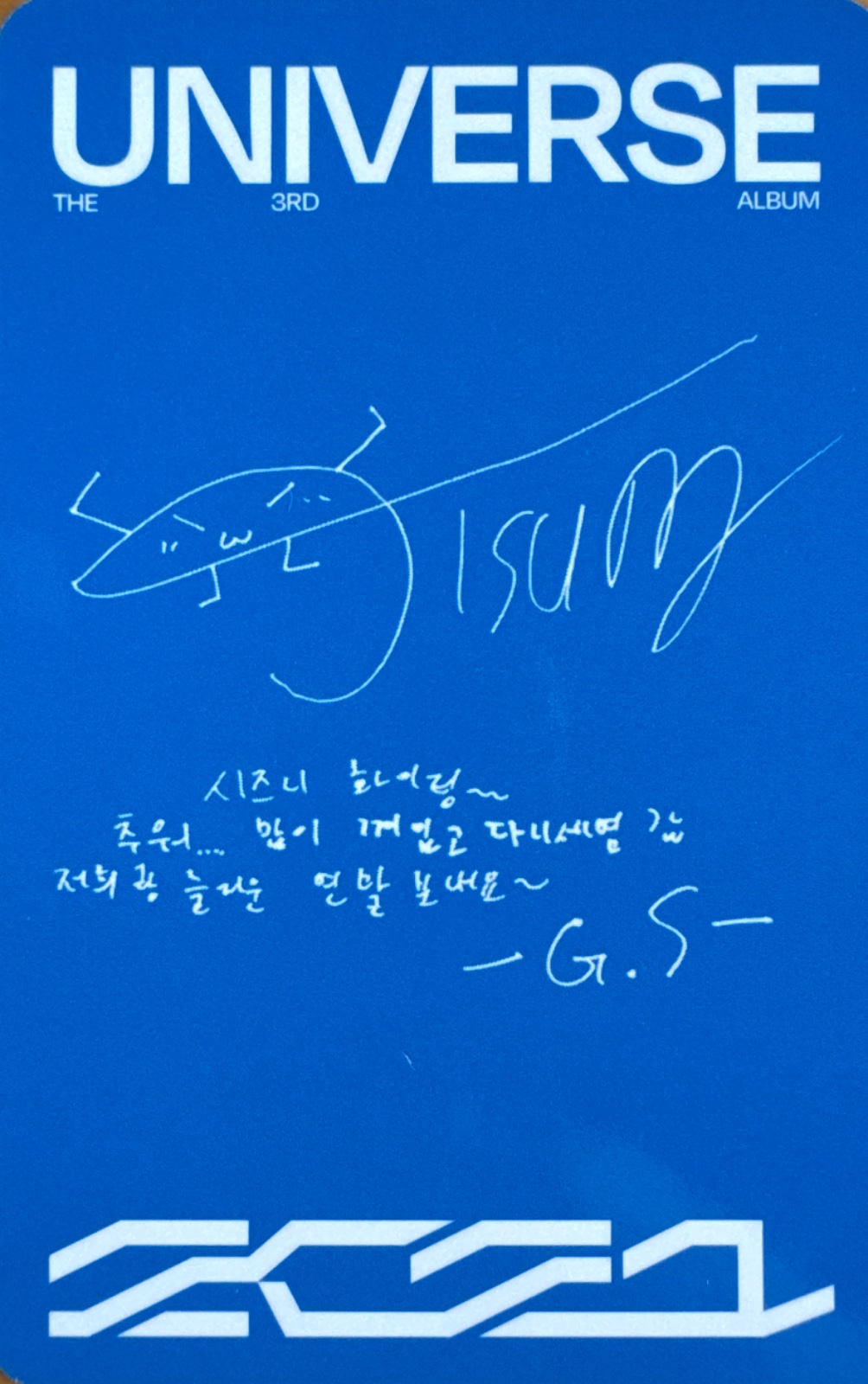 Jisung NCT photocard back side - Photocards