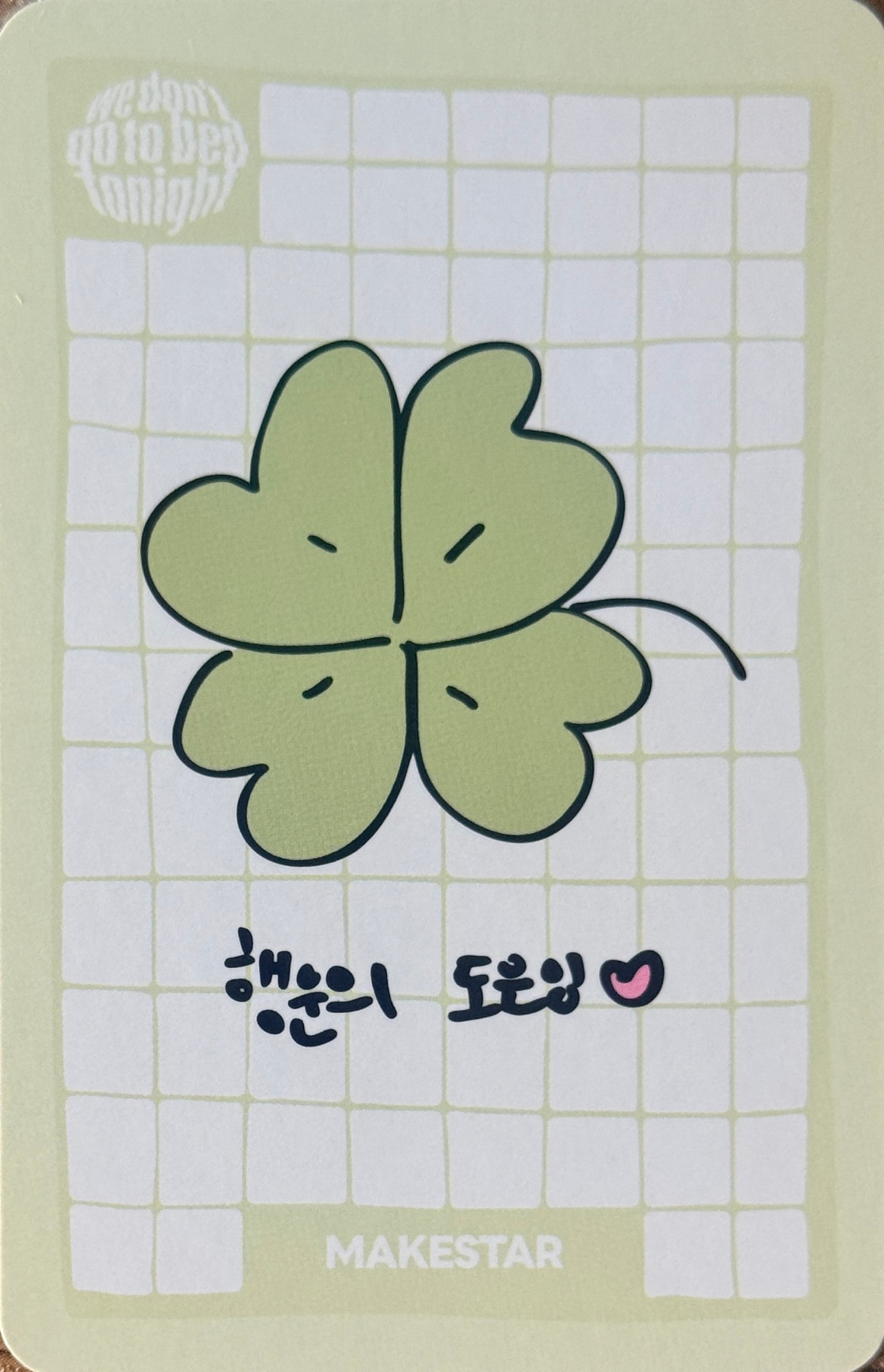 Doeun YOUNG POSSE photocard back side - Online