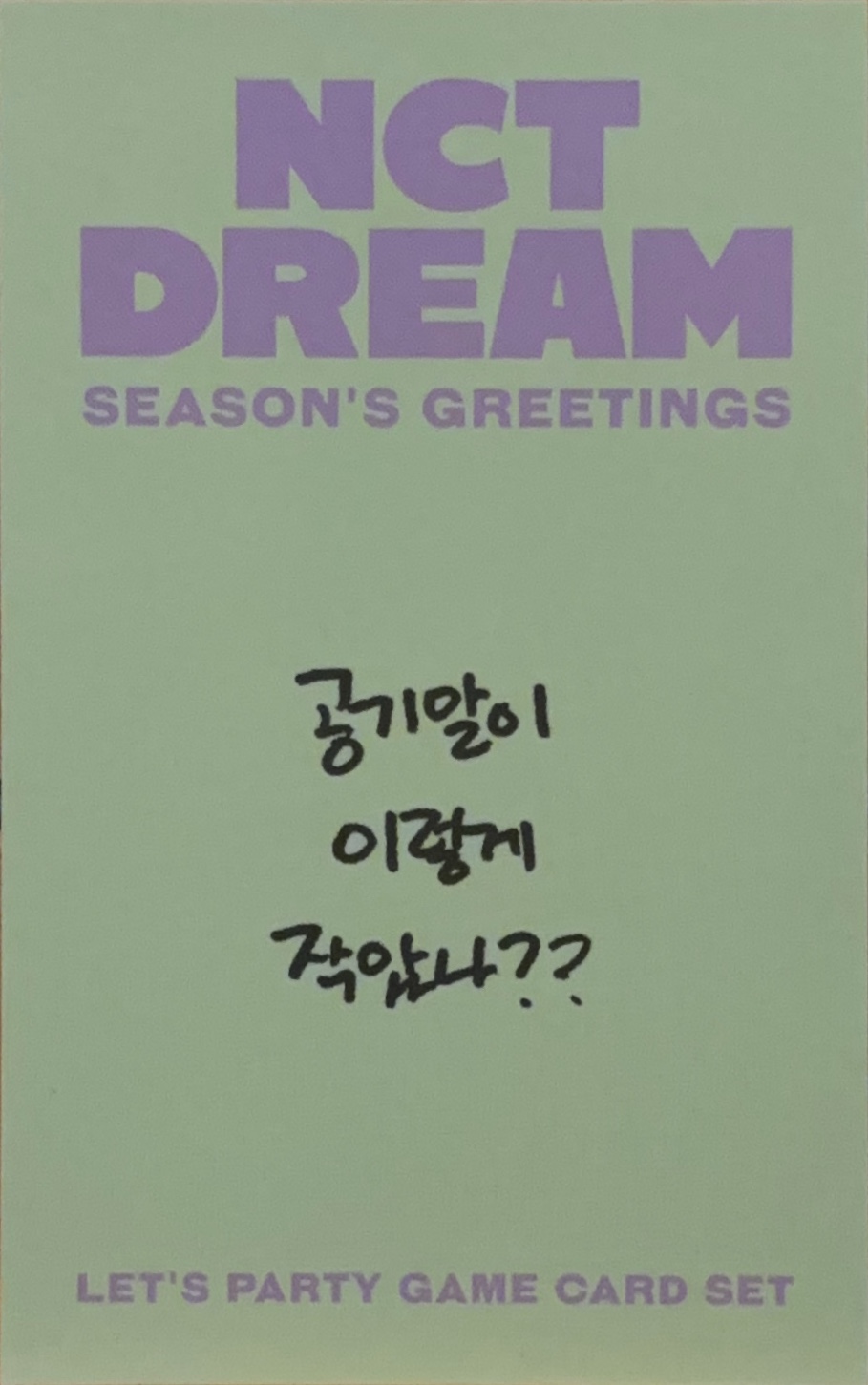 Jeno NCT DREAM photocard back side - Let's Party Game Card Set