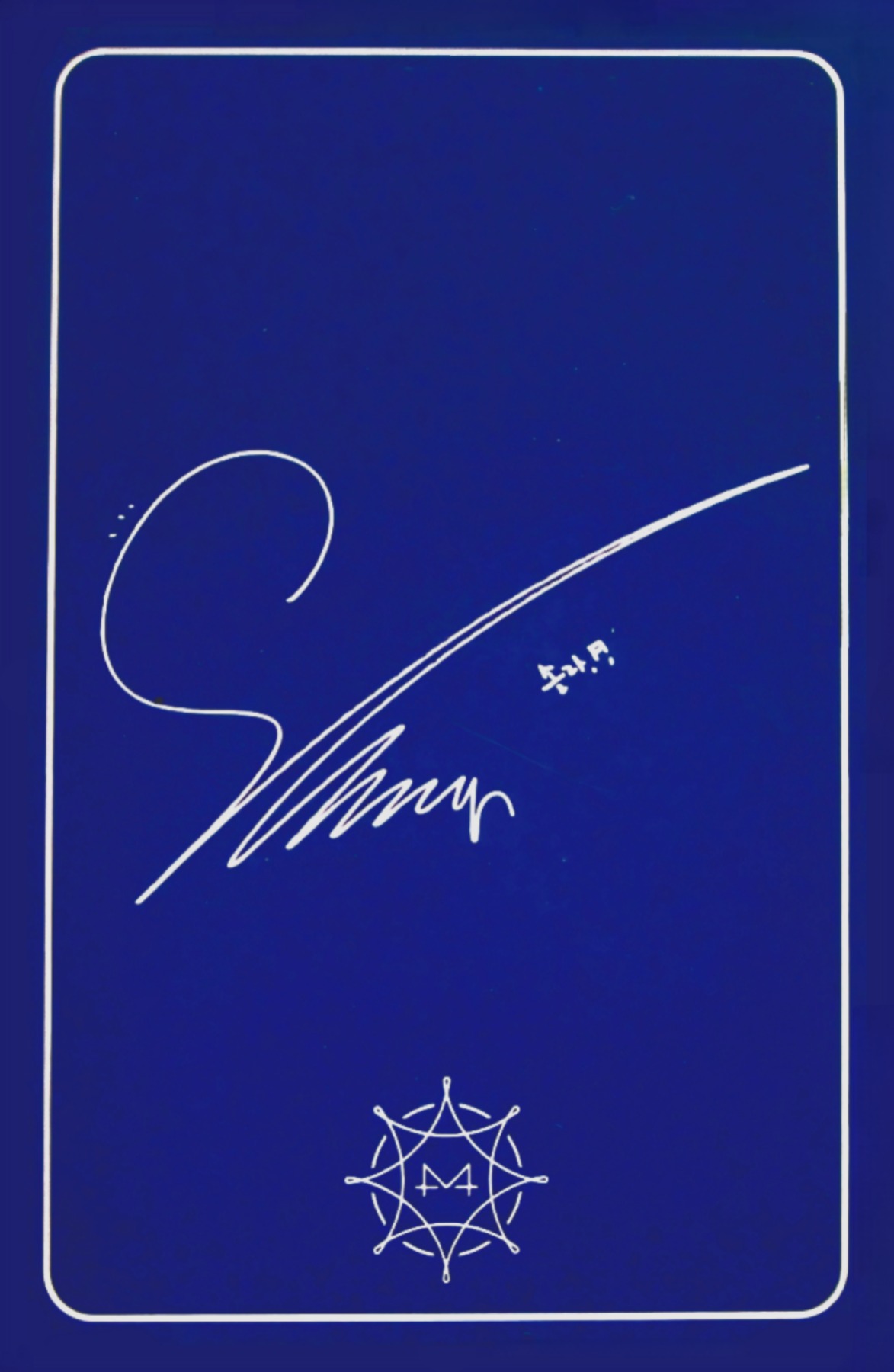 Solar MAMAMOO photocard back side - Photocard