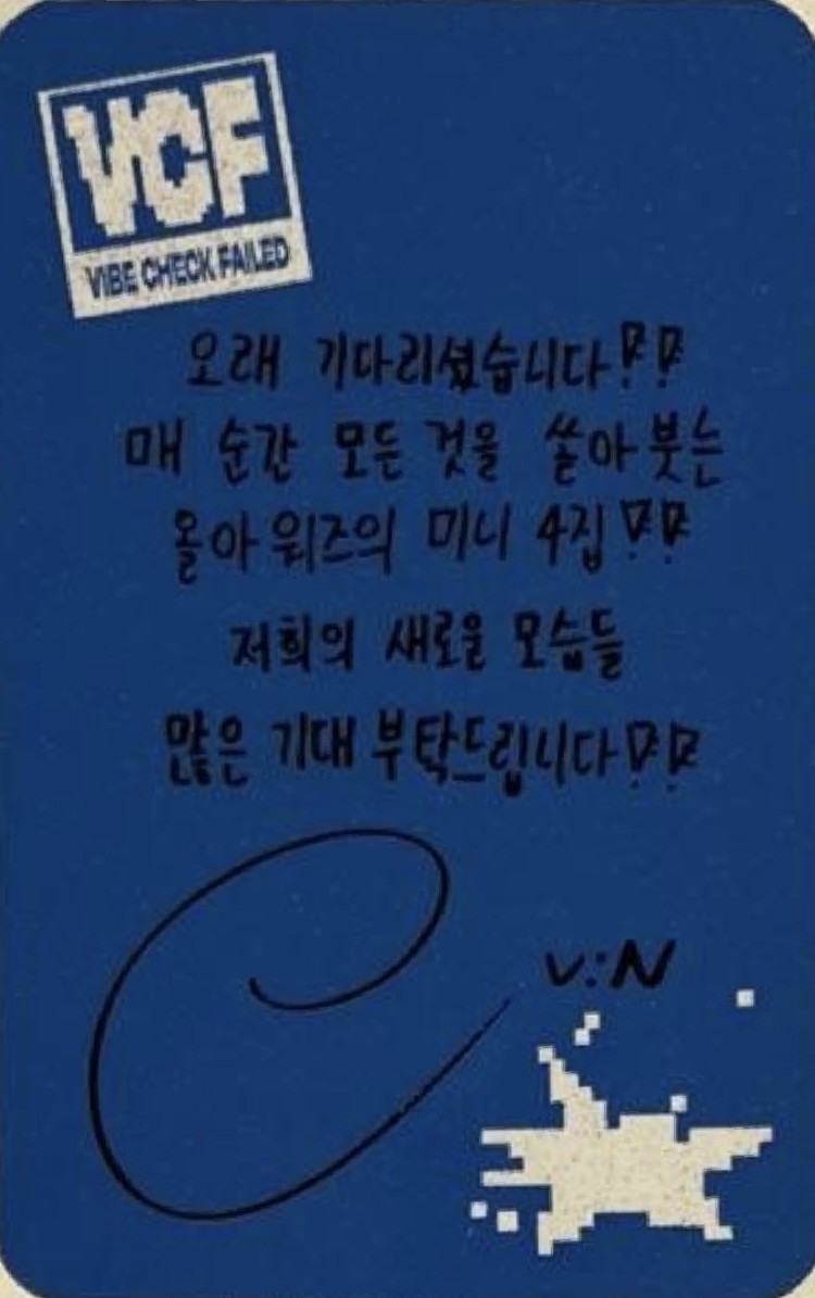 ON:N ALL(H)OURS photocard back side - Photocard
