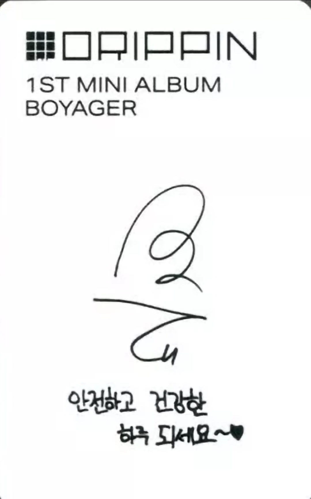 Changuk DRIPPIN photocard back side - Photocard