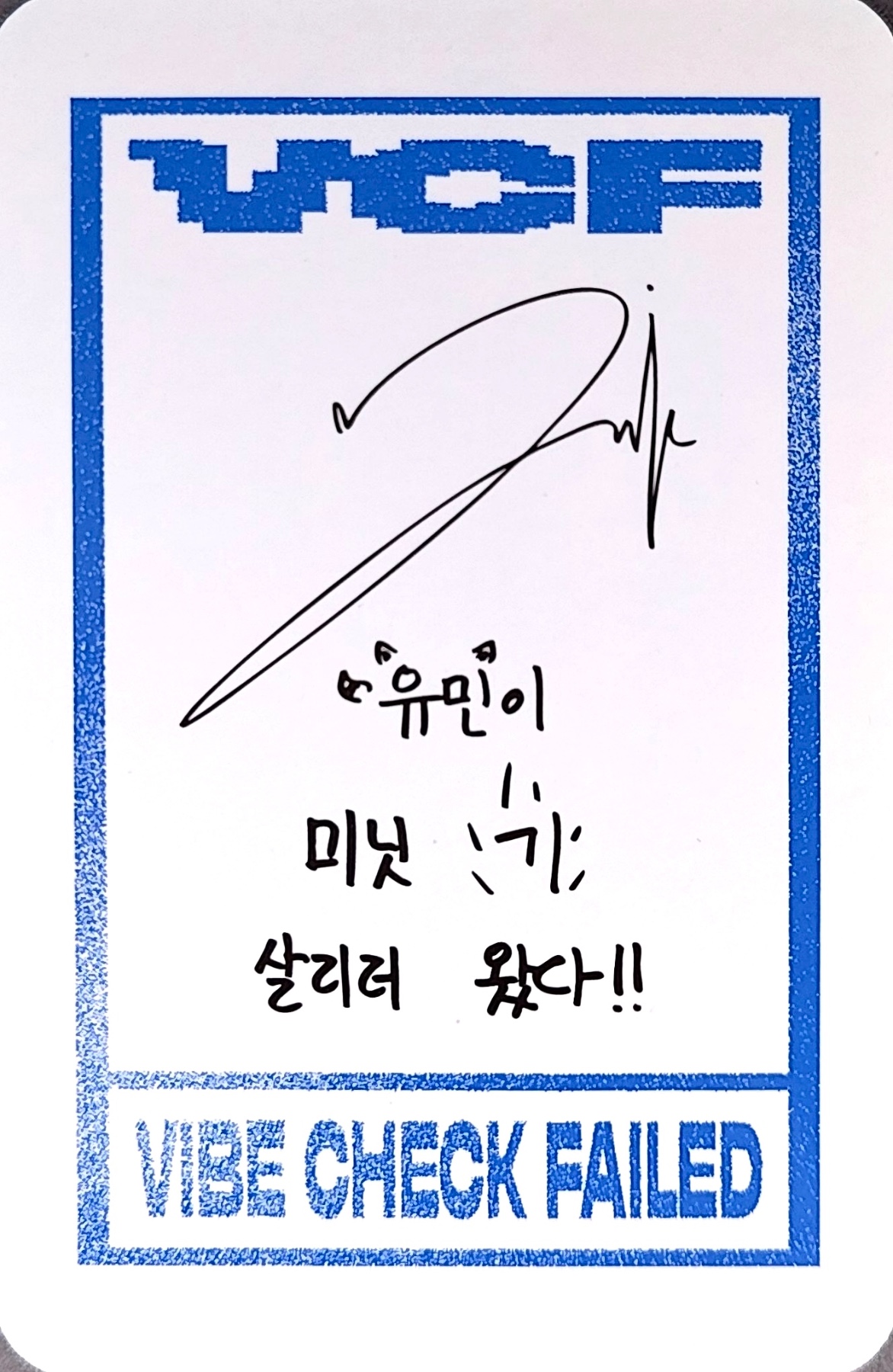 Youmin ALL(H)OURS photocard back side - Photocard