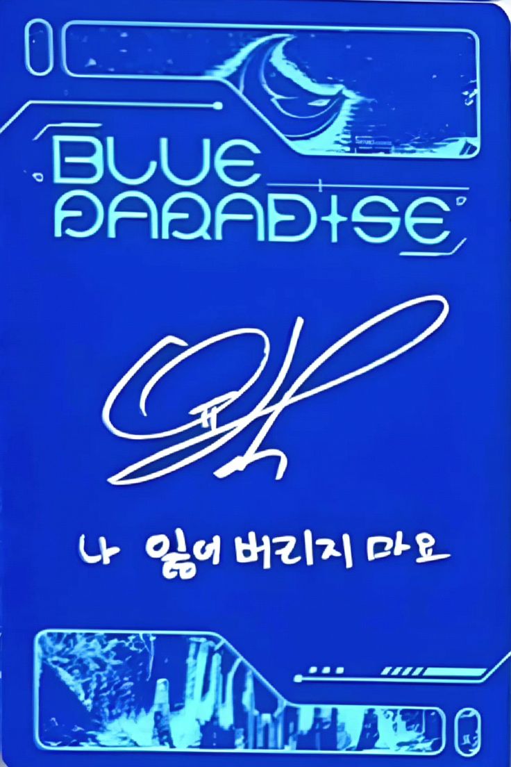 Yujin ZEROBASEONE photocard back side - Photocards