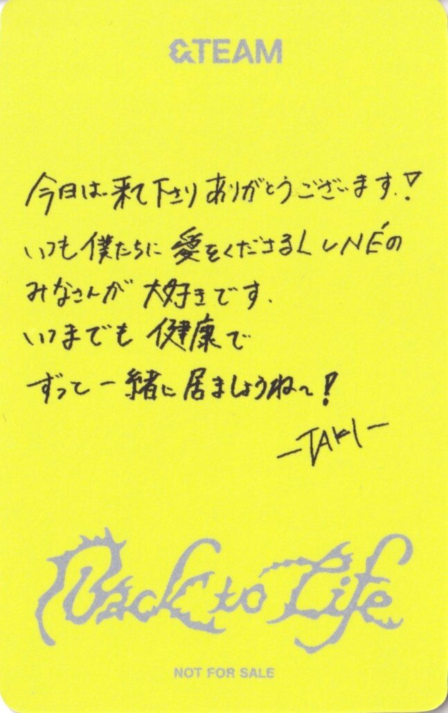 Taki &TEAM photocard back side - Weverse Benefit