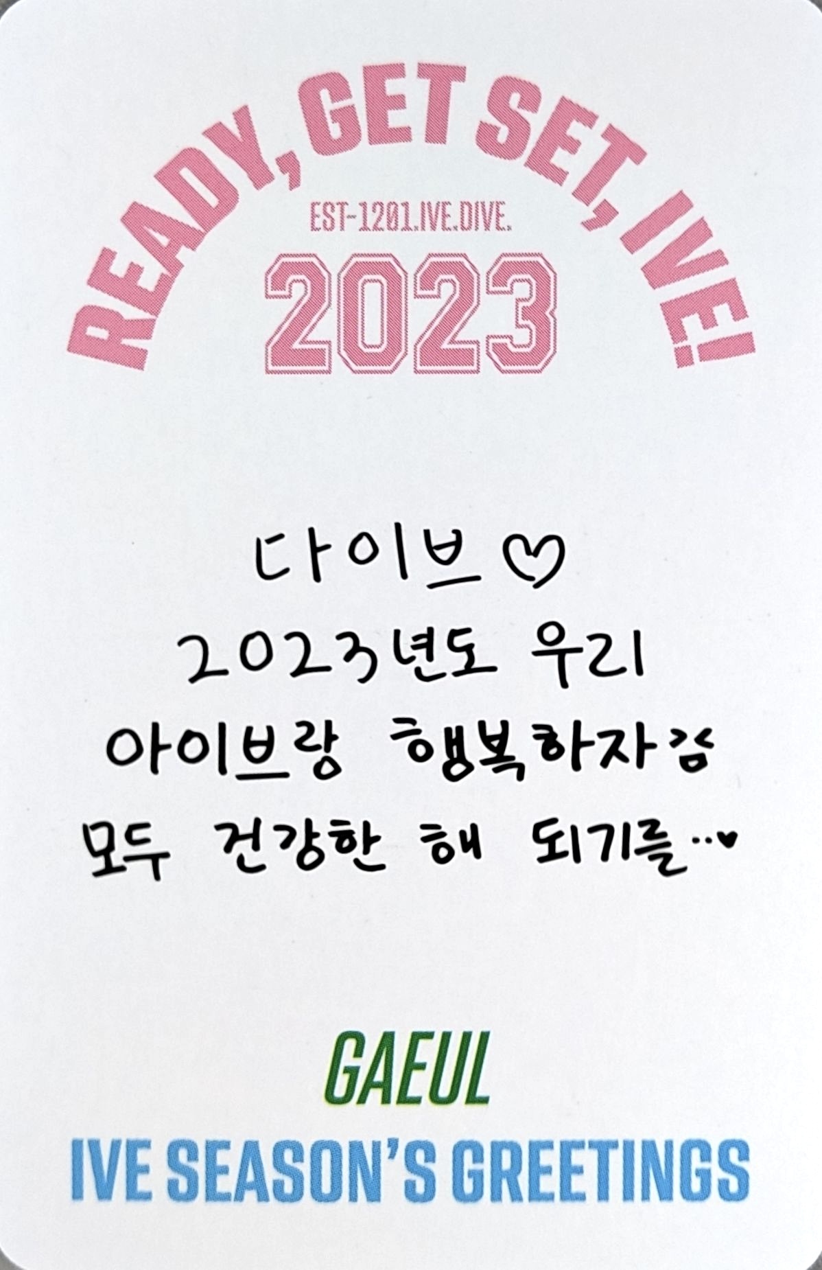 Gaeul IVE photocard back side - Photocard Set