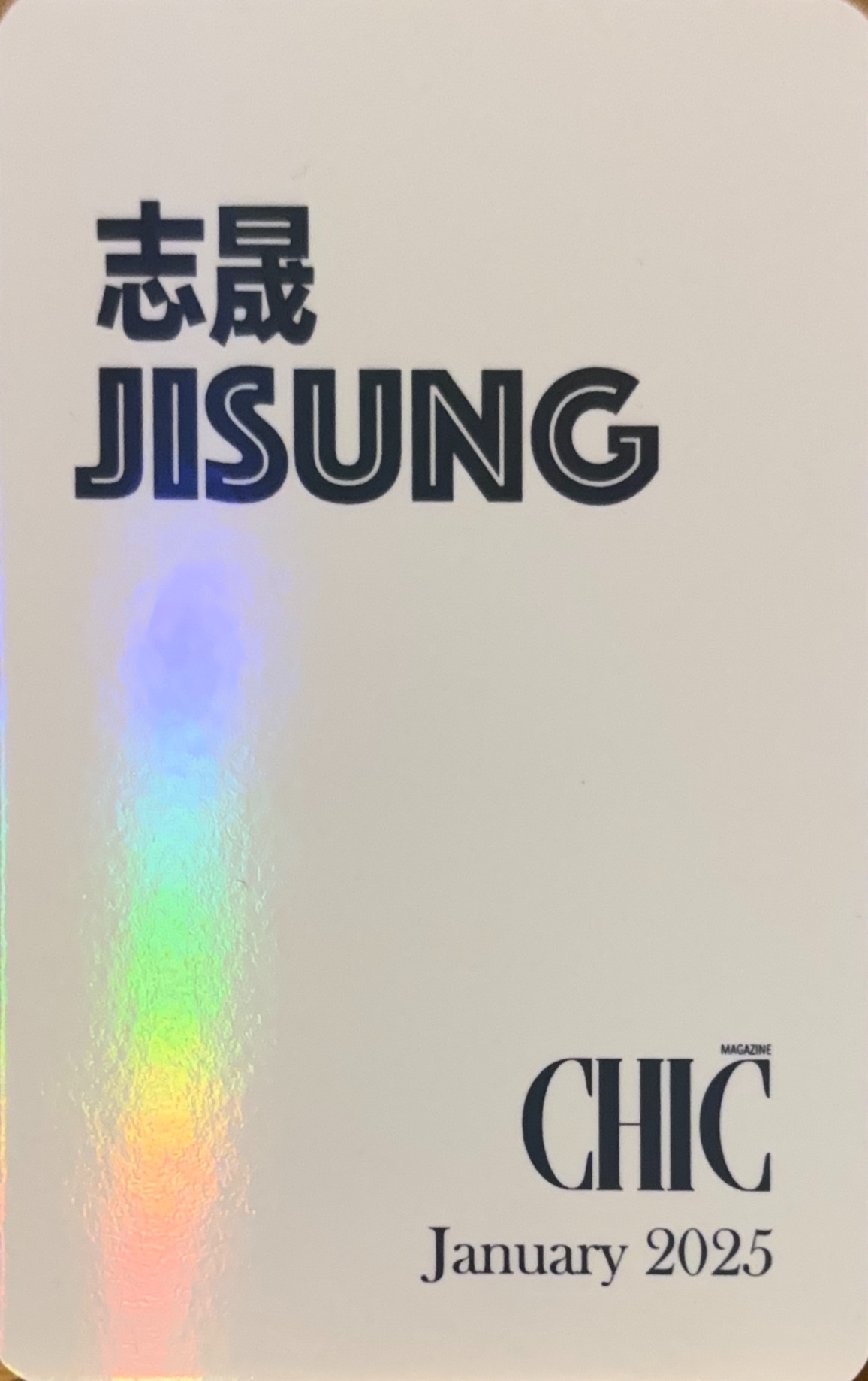 Jisung NCT photocard back side - Magazine benefit