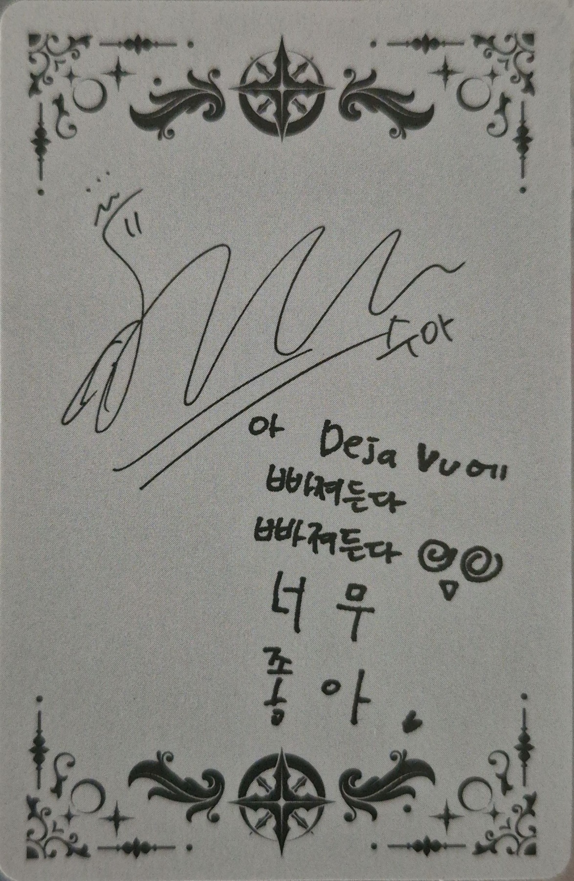 SuA Dreamcatcher photocard back side - Photocard