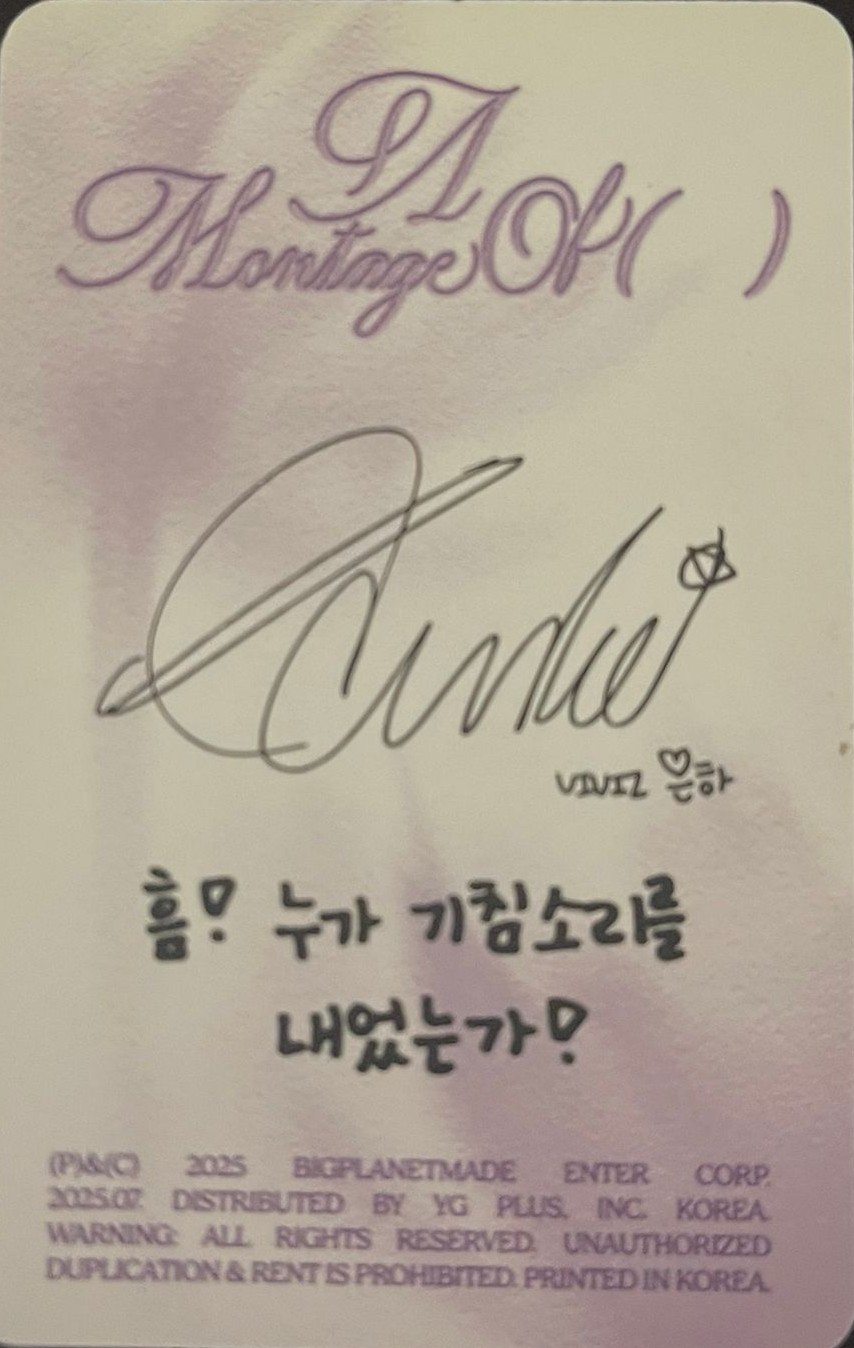 Eunha VIVIZ photocard back side - Photocards