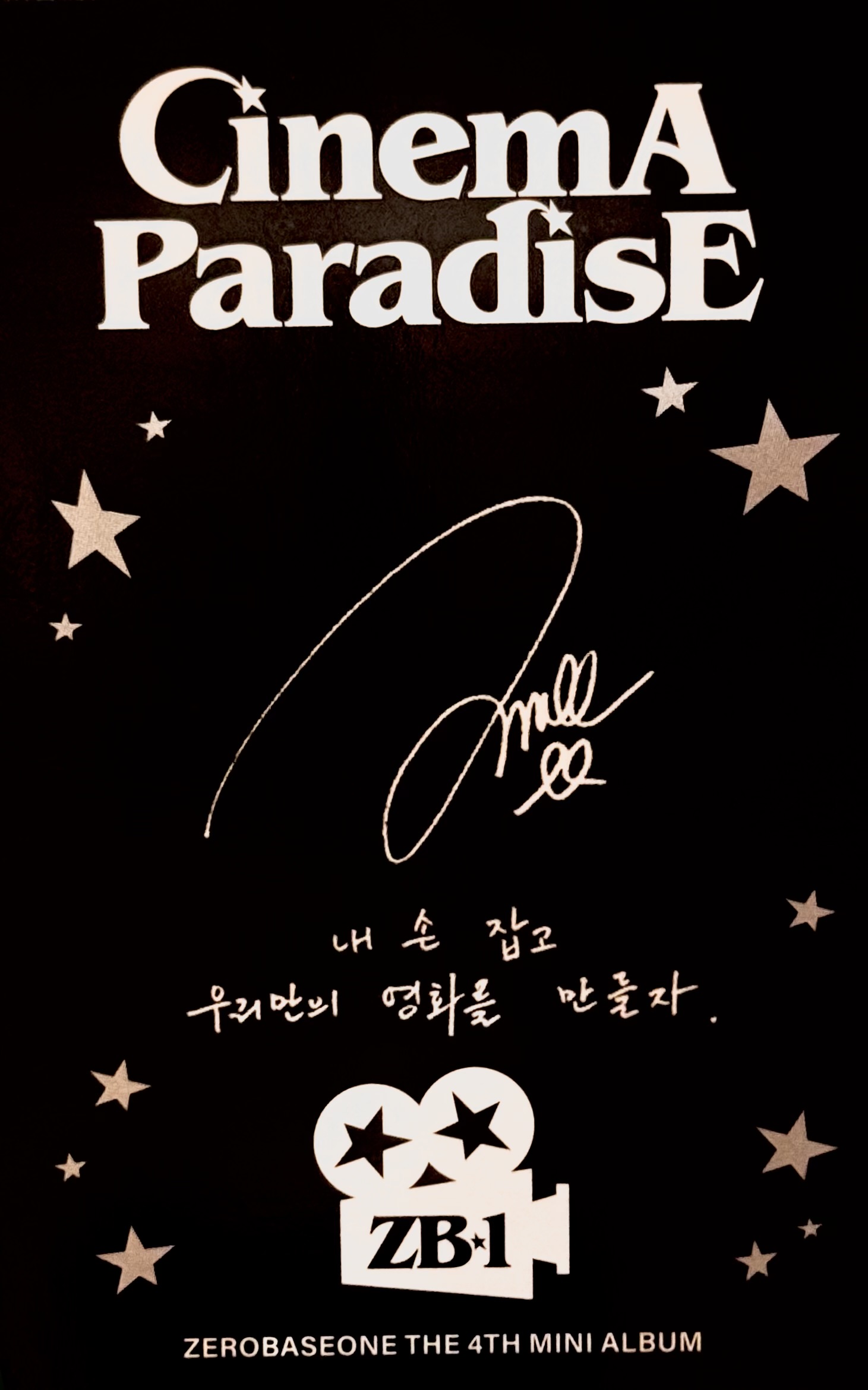 Zhang Hao ZEROBASEONE photocard back side - Photocards