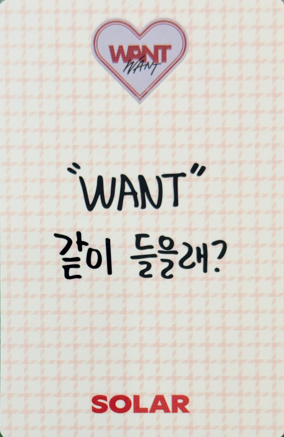 Solar Solar photocard back side - Photocard