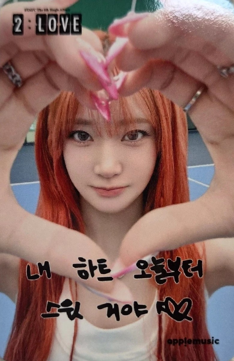 Sumin STAYC photocard back side - Offline