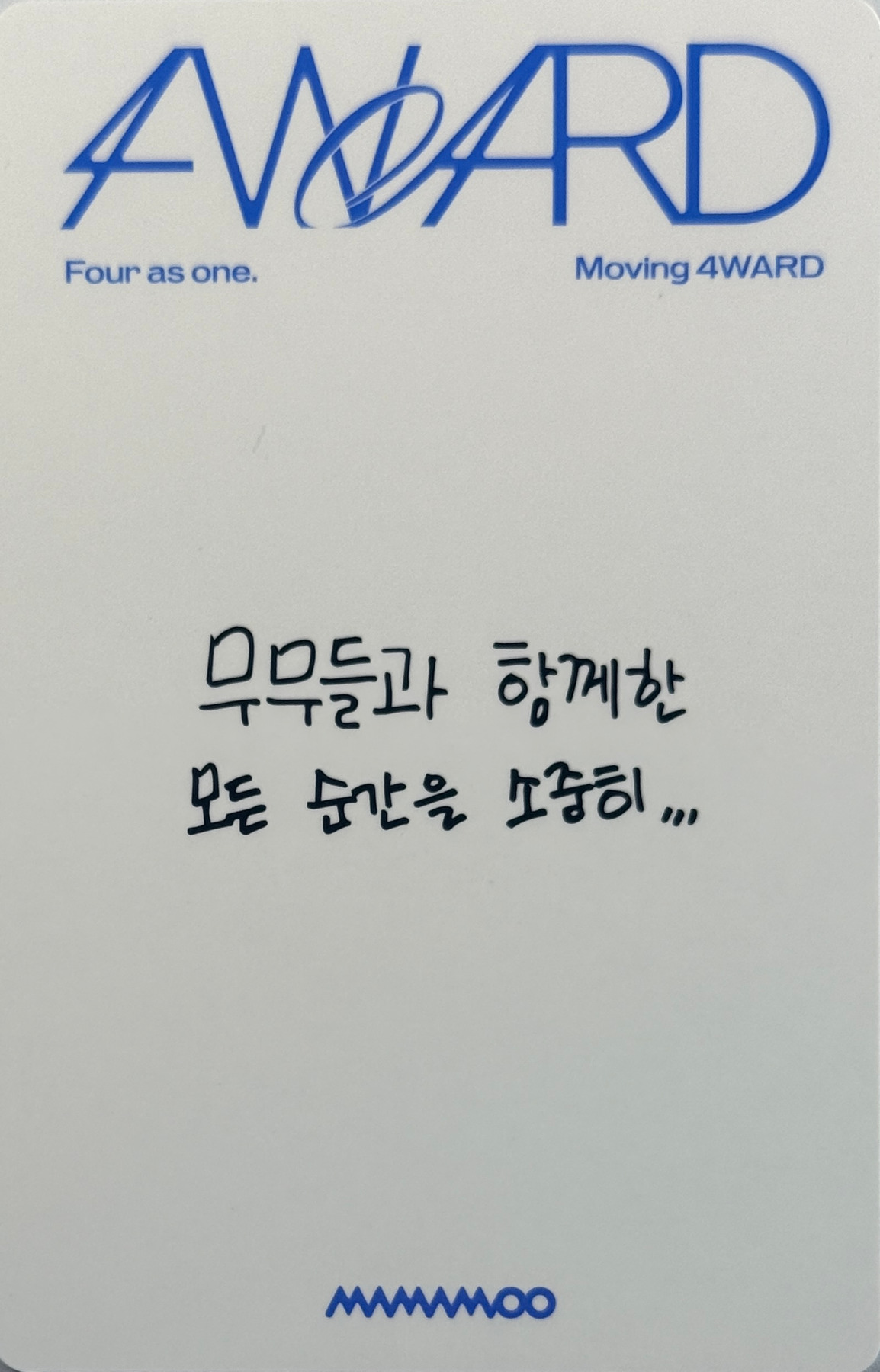 Solar MAMAMOO photocard back side - Photocard