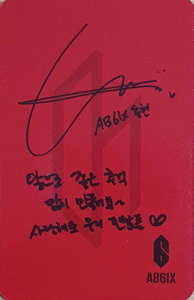 Donghyun AB6IX photocard back side - Photocard