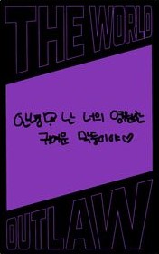 Jongho ATEEZ photocard back side - 🤪😎