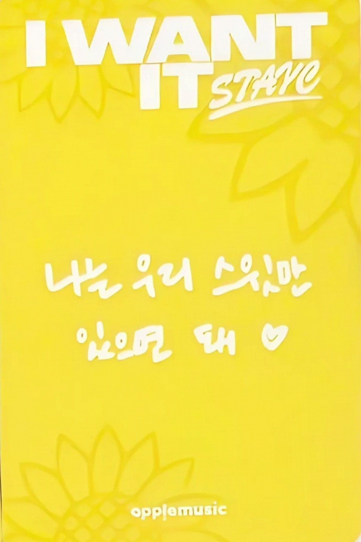 ISA STAYC photocard back side - Pre-Order