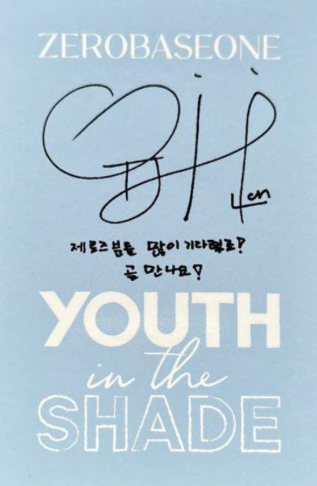 Yujin ZEROBASEONE photocard back side - Photocards