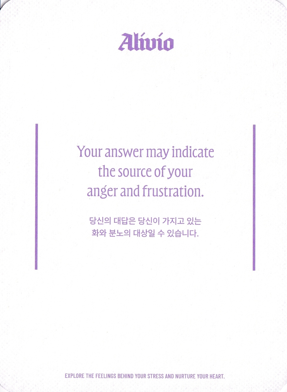 Chungha Chung Ha photocard back side - Alivio Card