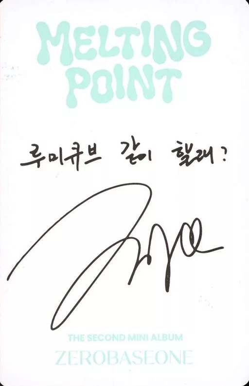 Zhang Hao ZEROBASEONE photocard back side - Photocards
