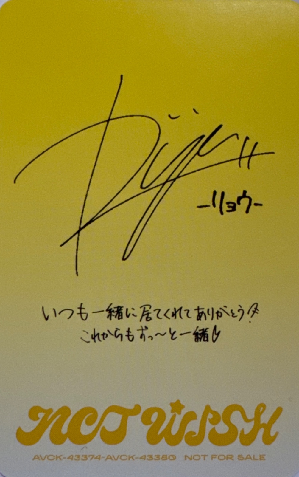 Ryo NCT WISH photocard back side - Trading Cards