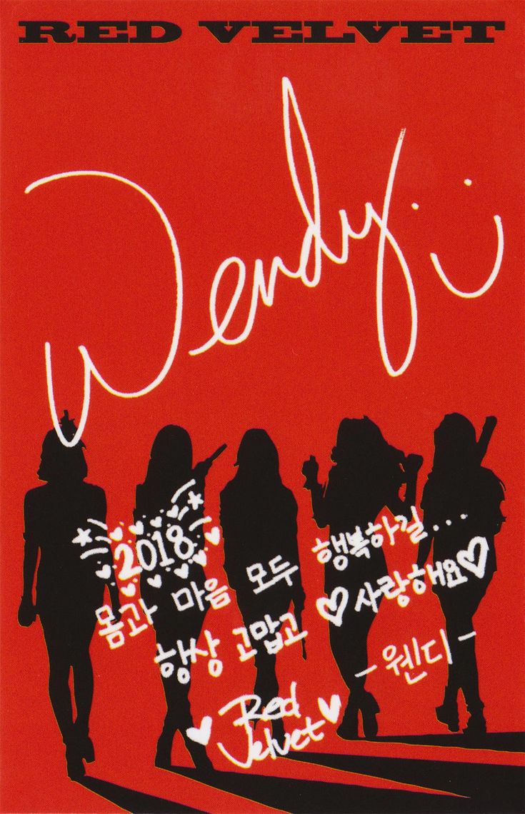Wendy Red Velvet photocard back side - Photocard