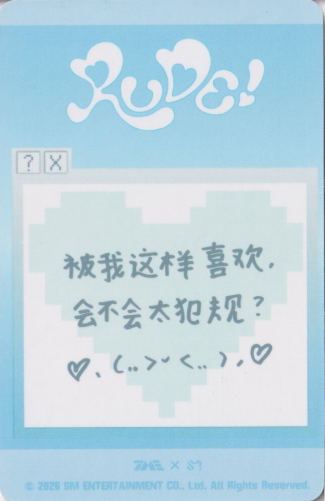 Jiwoo Hearts2Hearts photocard back side - Ver. 3