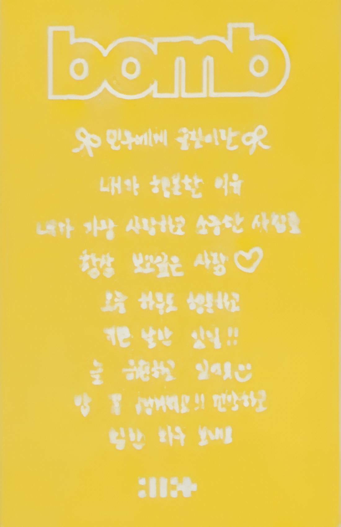 Minju ILLIT photocard back side - Photocard B
