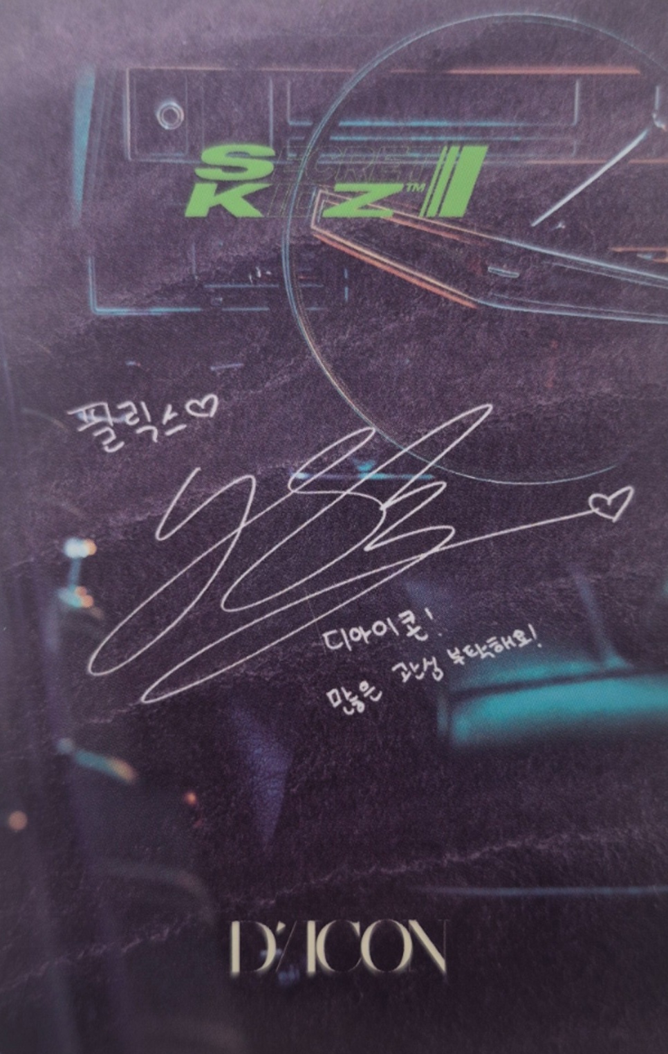 Felix Stray Kids photocard back side - KakaoTalk Benefit