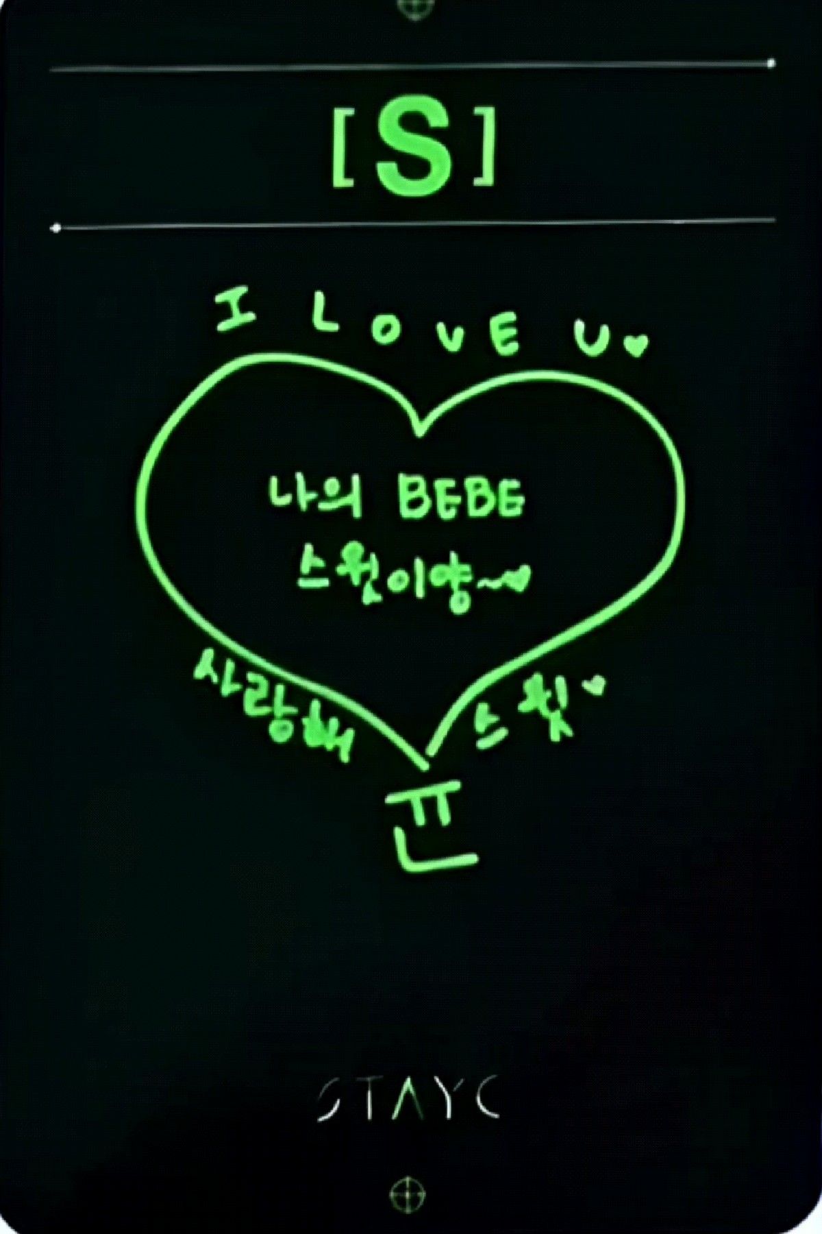 Yoon STAYC photocard back side - Message Photocards