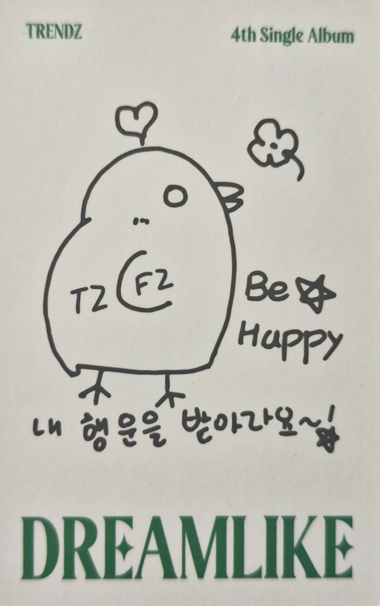 Havit TRENDZ photocard back side - Photocard A