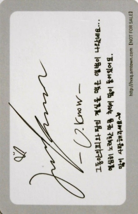 Yunho TVXQ photocard back side - Photocard