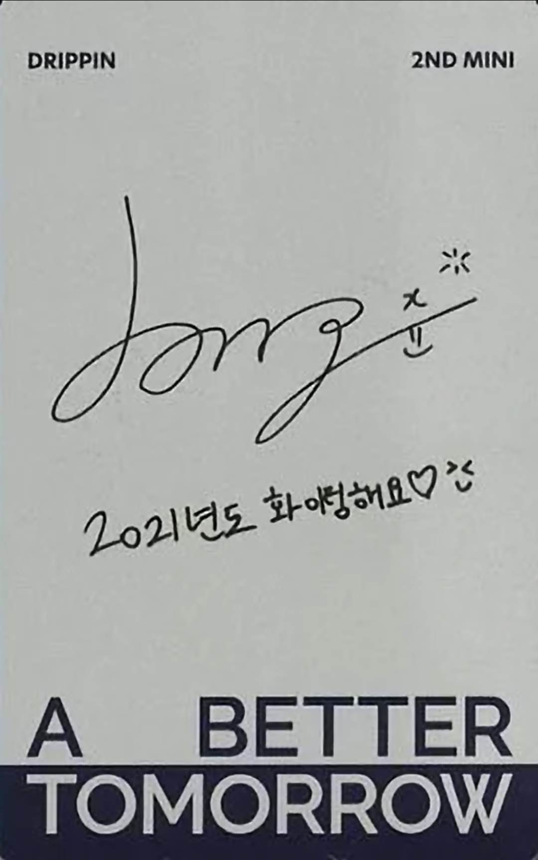 Dongyun DRIPPIN photocard back side - Photocard
