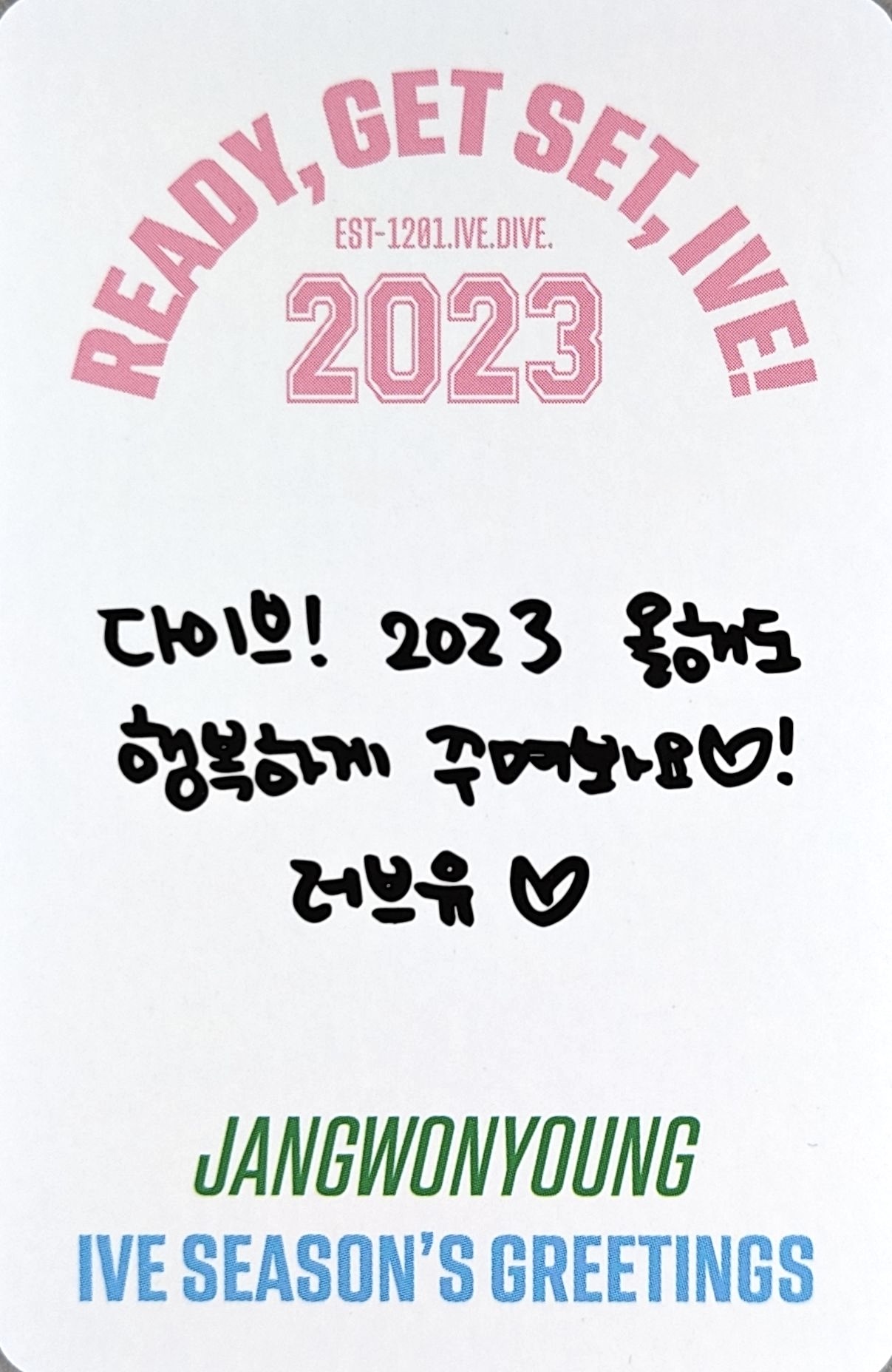 Wonyoung IVE photocard back side - Photocard Set