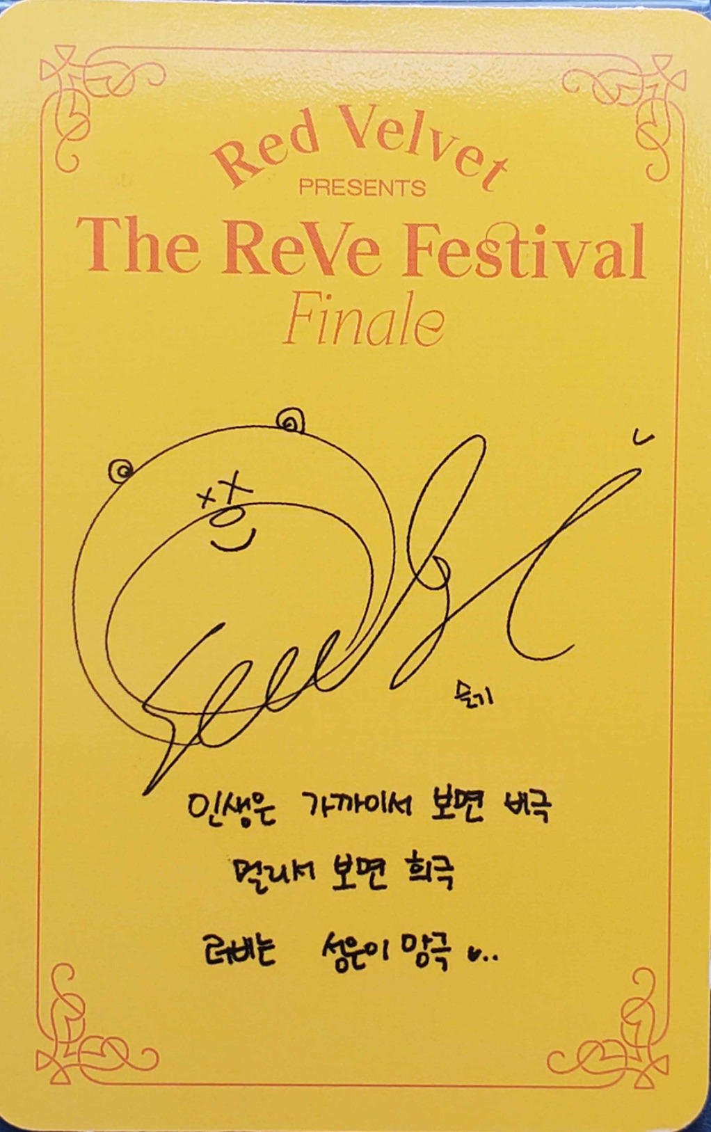 Seulgi Red Velvet photocard back side - Photocards