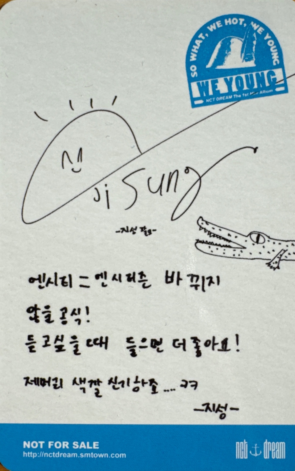 Jisung NCT DREAM photocard back side - Random Photocard
