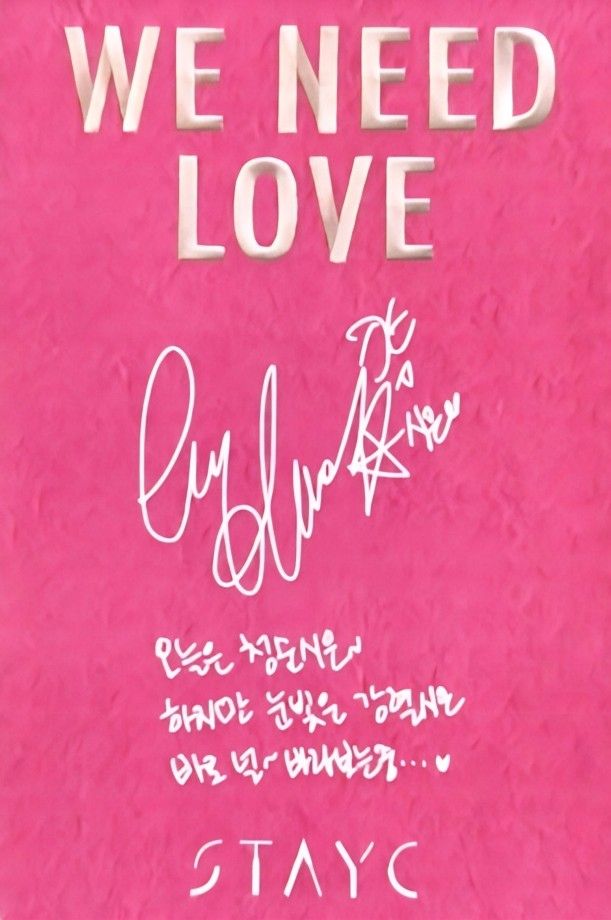 Sieun STAYC photocard back side - Photocards