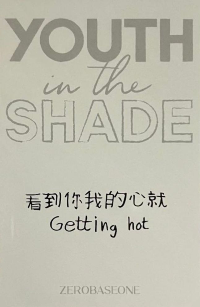 Taerae ZEROBASEONE photocard back side - Preorder