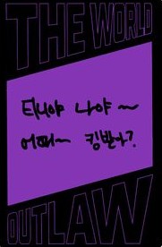 Mingi ATEEZ photocard back side - 🤪😎